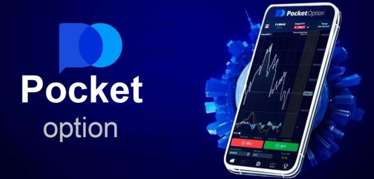 Официальная Платформа PocketOption 9 Официальная Платформа PocketOption 9